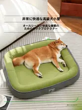 犬用 マット【中小型犬・冬用・保温タイプ・柴犬・テディベア向け】