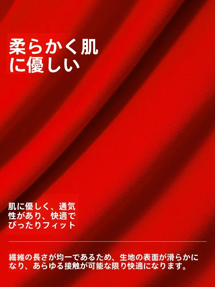サウナ パジャマ おすすめモデル：JOOMUU メンズ加熱保暖パジャマ（赤色・長袖）