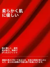 メンズ 保温性抜群の加熱保暖パジャマ【赤色・極上の柔らかさ・冬用】（セットアップ対応）