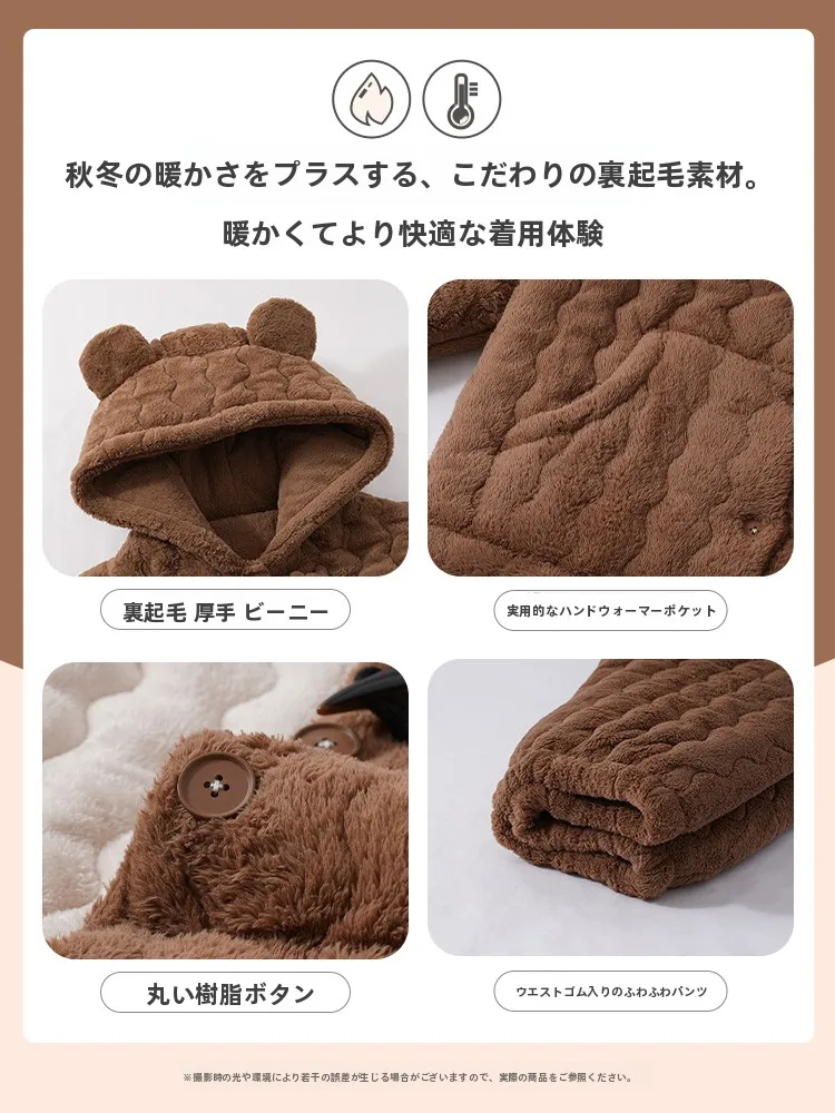 通販で安いパジャマを選ぶなら、これで失敗しない！