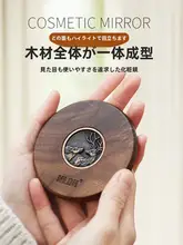 ハンドミラー 天然木 コンパ クト おしゃれ ポータブル メイク直し レディース