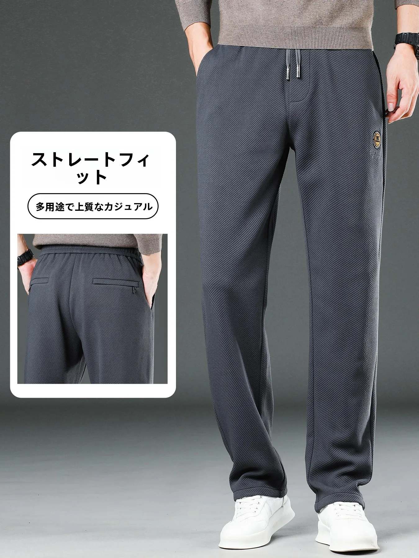 ホワイトパンツ メンズ どうやって着る？肌触りとシーンに合わせた着こなしのコツを解説