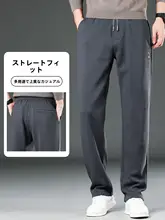 春秋用の肌理感のあるストレートパンツ【幅広・ウエストゴム・通勤・カジュアル】