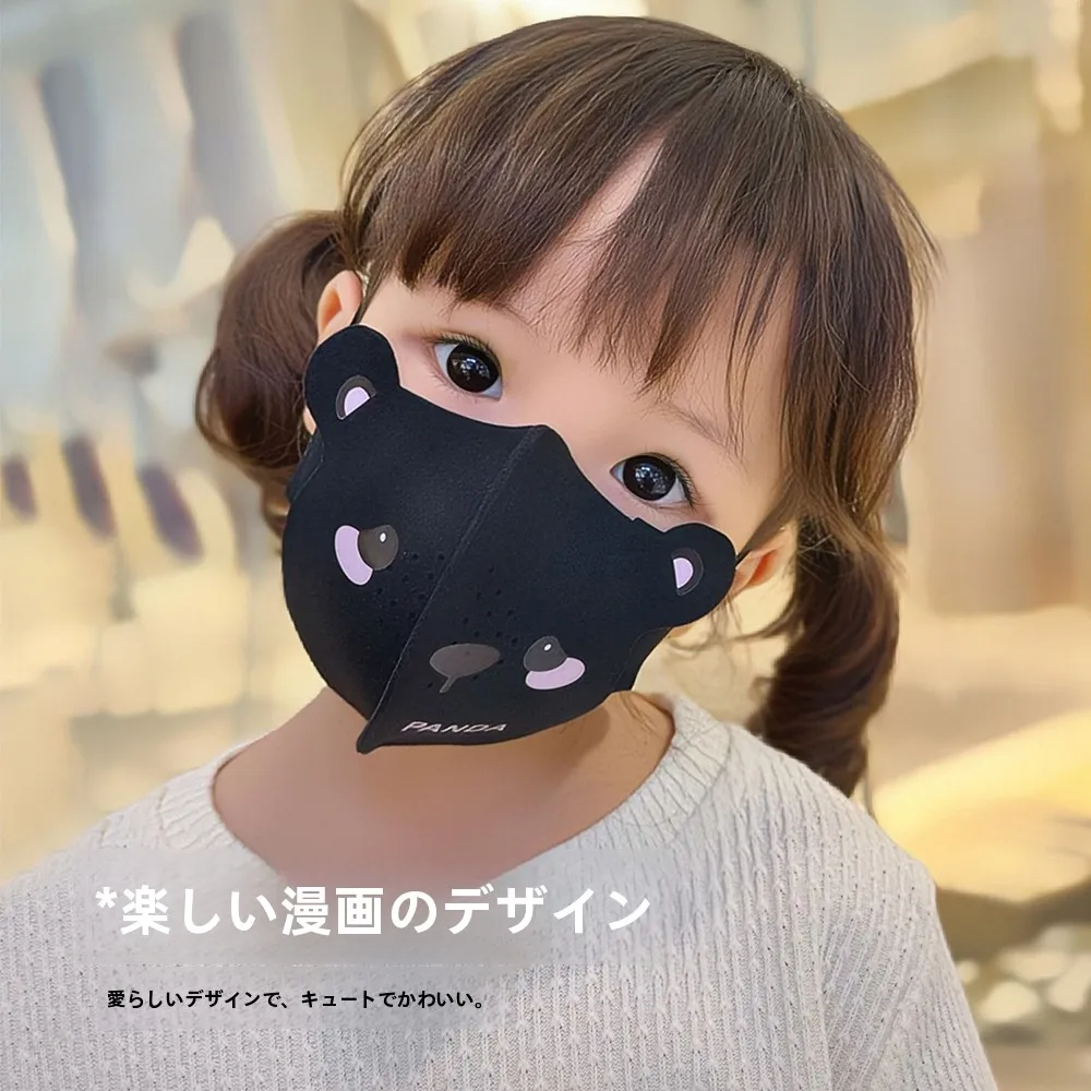 可愛いアイマスクを選ぶには？子供の冬の日常を彩る3D立体マスクの選び方