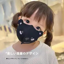 子供用3D立体マスク【防風・保温・通気性】