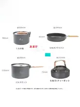 火枫 折りたたみ式アウトドア鍋【携帯便利・スープ鍋・中型・キャンプ用】