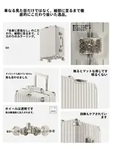 おしゃれなキャリーケース【女性用・軽量・トラベル用・キャスター付き】