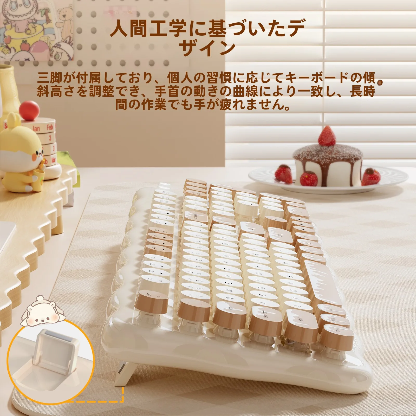 在宅ワークのデスクに「可愛い」が勝つ理由は？