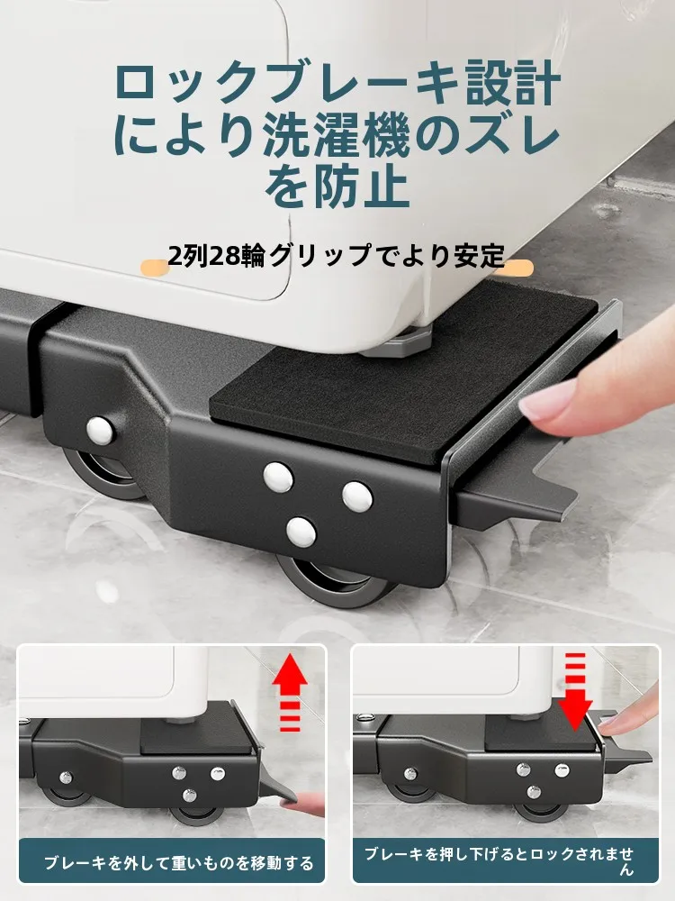 洗濯機 台を選ぶべきか？それとも バスト式がより便利なのか？