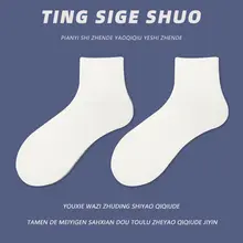 中筒 メンズ綿素材靴下【吸汗・通気性・ビジネス用・四季対応】