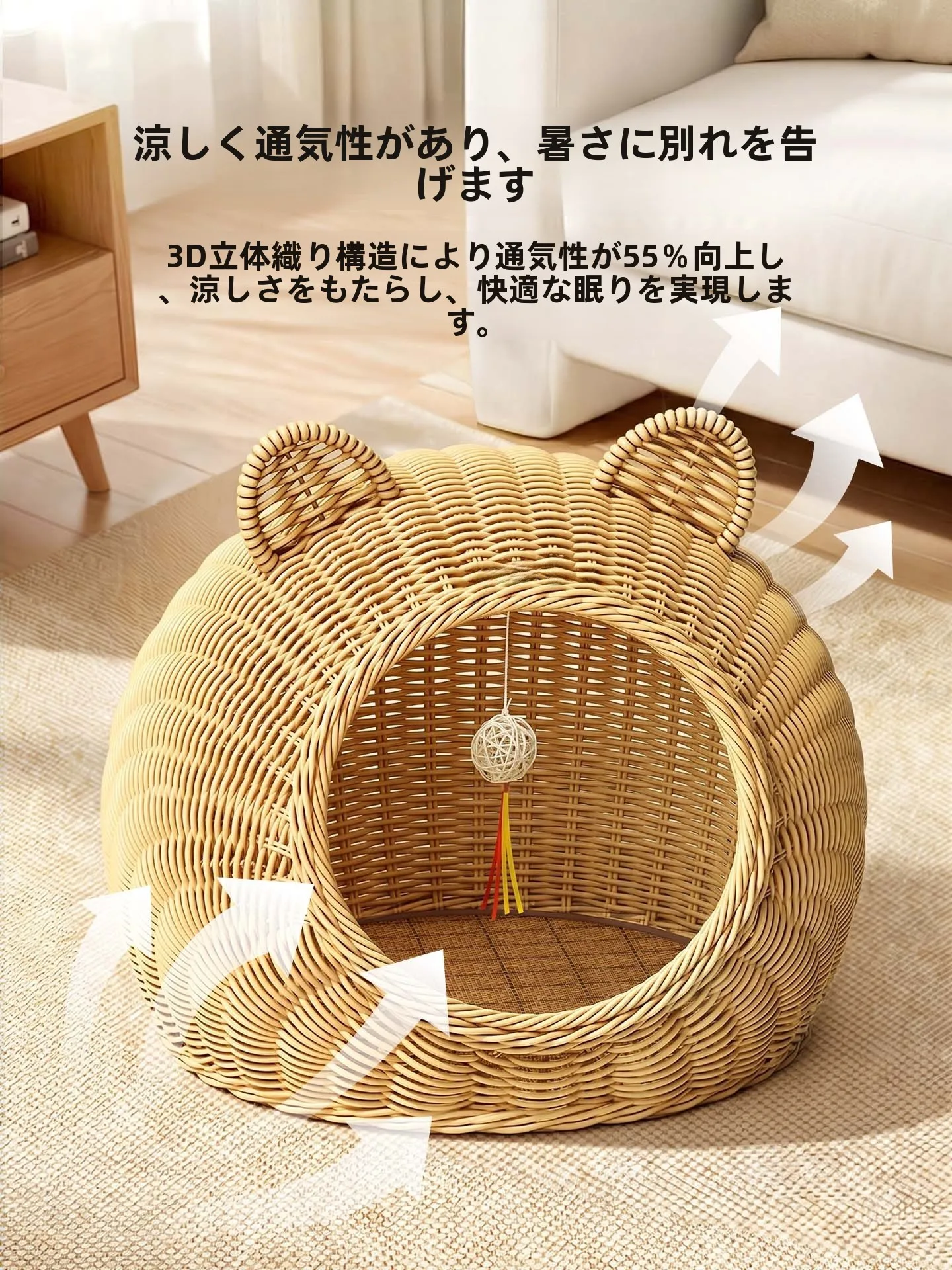 藤編の半封閉式キャットハウス：一人暮らしの猫が快適に過ごせる寝室の設計