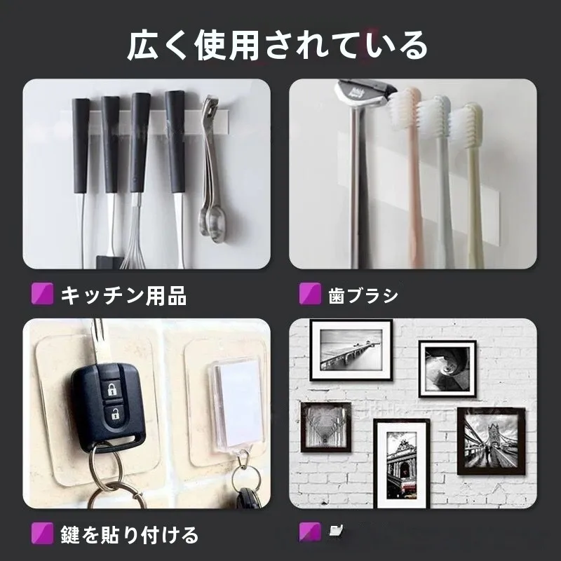 マジックテープシールはどこに貼るの？家庭で使える「無痕」の強力テープが本当の使い勝手を教えてくれた