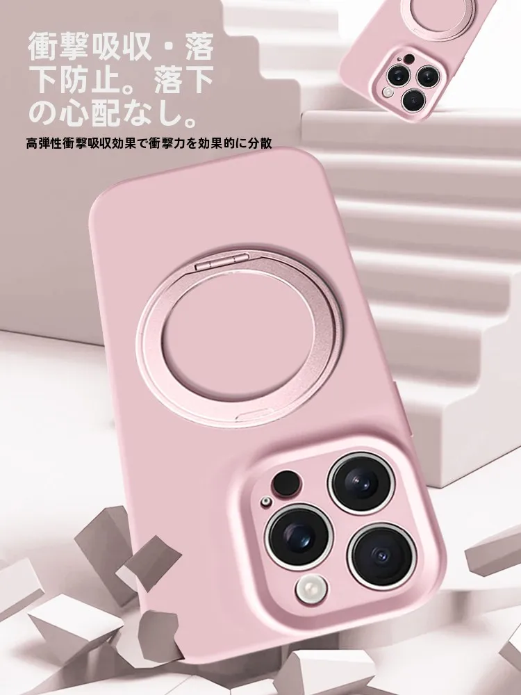 液体シリコン素材のiPhone用360ホルダー：安定性とデザインのバランスを実現
