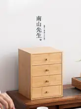 木製四段茶具収納ラック【中式デザイン・テーブル用】