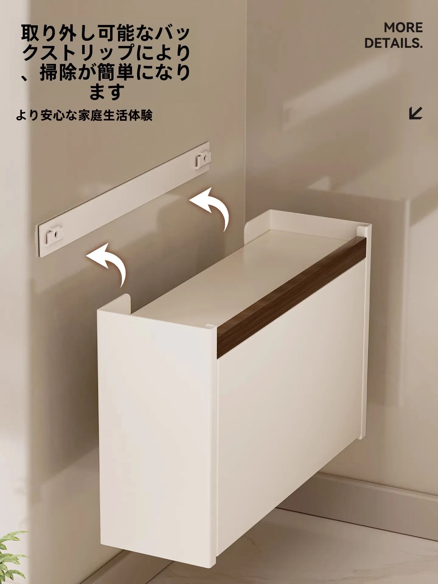 調味料の在庫が見えない日々、どうやって解決する？