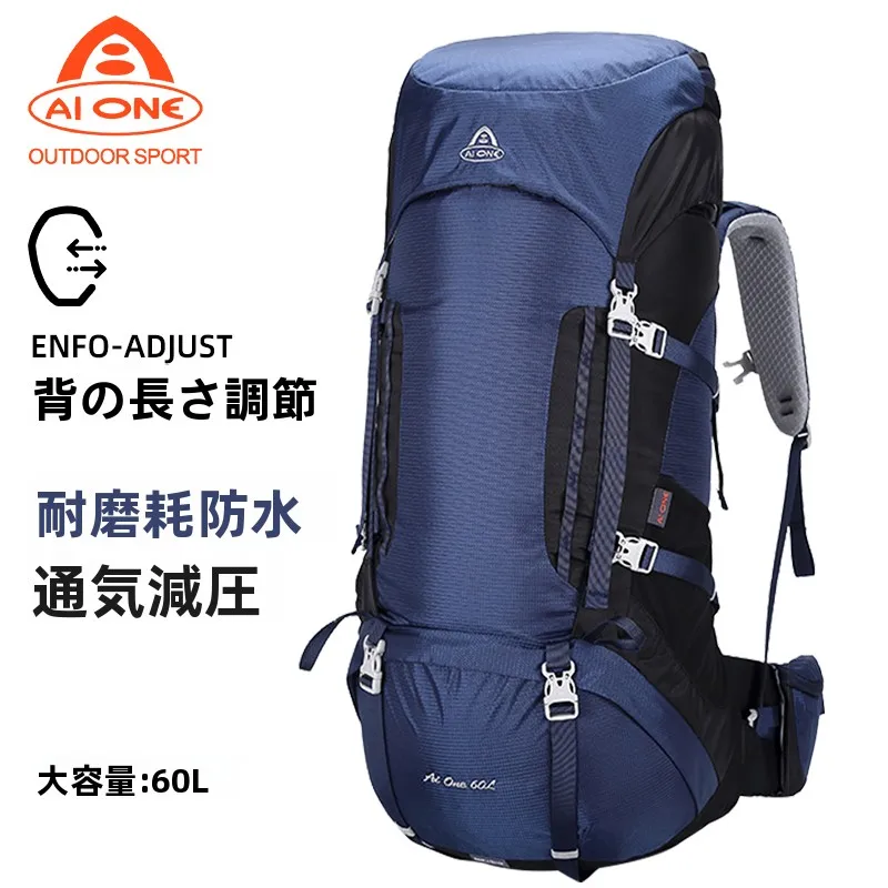 艾王 大容量アウトドア登山リュックサック【男女兼用・60リットル・多機能旅行用】