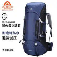 艾王 大容量アウトドア登山リュックサック【男女兼用・60リットル・多機能旅行用】