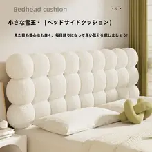 厚手ソフトクッション【ベッドサイド用・シンプルデザイン・ウォームカラー】