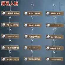 アクリルキーホルダー【ゲーム関連・キャラクター・ミニチュアデザイン】