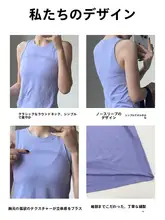 夏用 薄手通気性のあるアウトドアランニングタンクトップ【フィット感抜群・無袖・ヨガに最適】