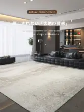 現代的なミニマリストデザインのラグ【リビング用・お手入れ簡単・高級感】