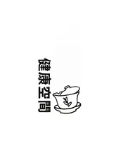 新中式 背景壁掛けアート【茶室用・書道デザイン・撮影スポット】