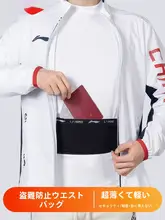 Li Ning ウエストポーチ【薄型・防盗・男女兼用・旅行用・パスポート収納】