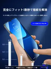 Xiaomi13用フルカバー防衝撃保護フィルム【水凝膜・曲面スクリーン対応】