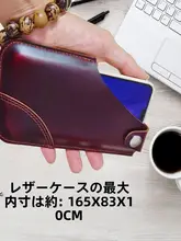本革製スマートフォンウエストポーチ【牛革・運動用・収納便利】