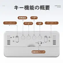 自動夜光デジタル時計【デスクトップ用・感光バックライト・インテリジェントアラーム】