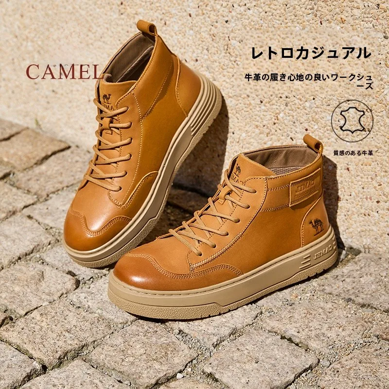 ニードルス ブーツカットとは？Camelのヴィンテージレザー工装ブーツが実際の使い勝手を解説