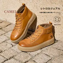 Camel ヴィンテージ風レザー製の高トップマーチンブーツ【カジュアルデザイン・厚底・男性用】