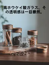 虫を寄せ付けず、風味を保つ！コーヒー粉保存容器【長期間保存可能・密閉設計】