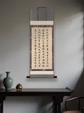 高級和式掛け軸【無地・毛筆書道・禅の雰囲気・茶室装飾用】