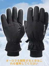 特厚の羽毛コットン手袋【防寒・アウトドア・分かれ指デザイン】