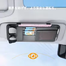 サンシェード収納ポケット【運転席用・メガネホルダー付き・多機能小物入れ】（セットアップ対応）