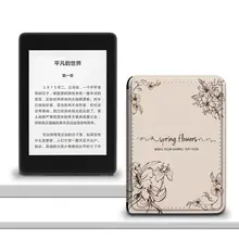 花柄デザインの電子書籍リーダーカバー【シンプル・Kindle Paperwhite4・Oasis3対応】