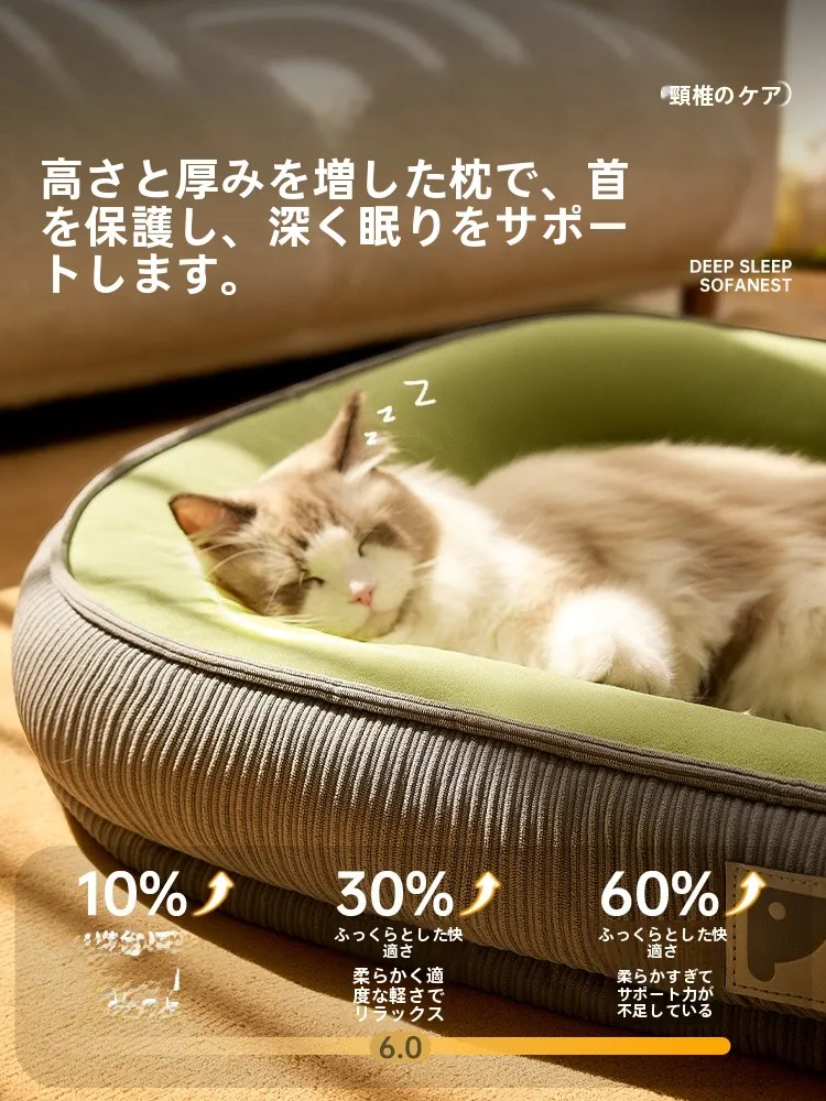 快適な猫ベッドyp780：取り外し可能でオールシーズン対応の高級枕型ベッド