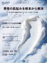 保湿クリーム【乾燥肌対策・抗皺・秋冬用】