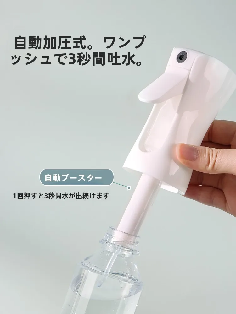 高圧超微細ミストスプレーボトル：加湿器人気ランキング2026における消毒専用タイプの実用性解析