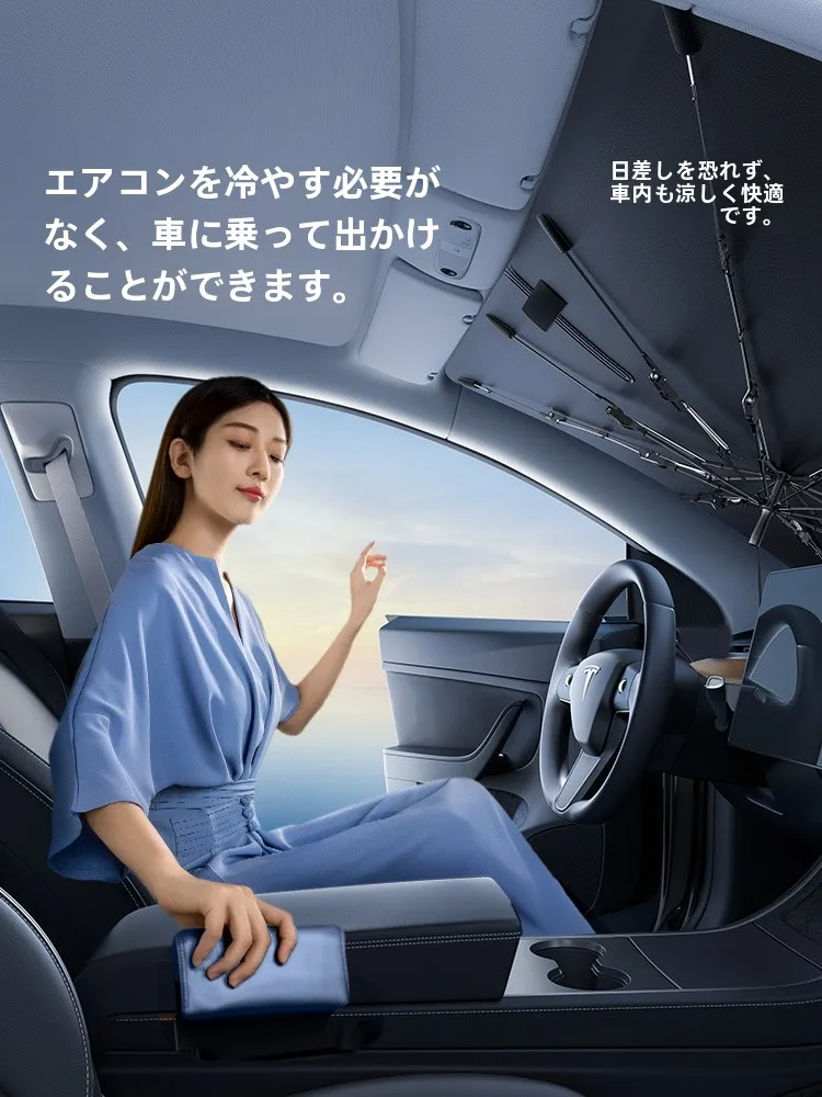 車に使えるハイテクグッズとしてのSmartDevilフロントガラスサンシェードの実用性と性能解析