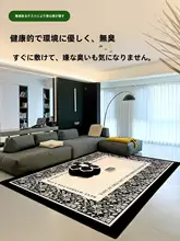 高級感あるレトロデザイン ラグ【防水・洗濯不要・リビング・ブラック＆ホワイト】