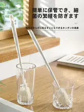 シリコン製 カップ用ブラシ【長柄・茶しぶ落とし・隅々まで洗浄可能】