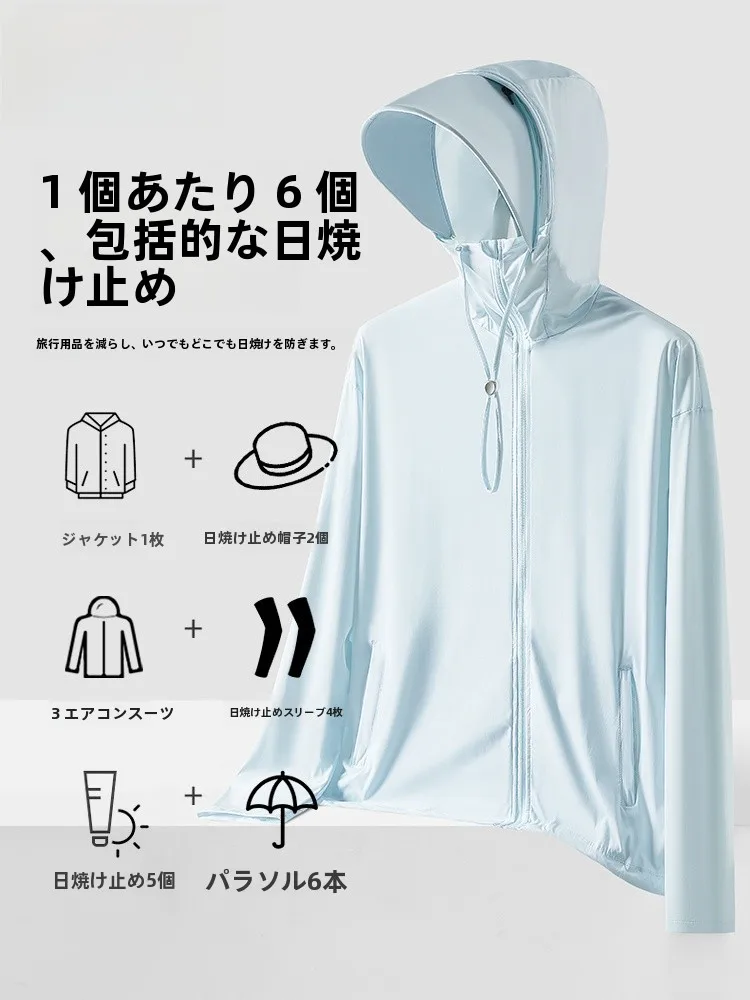 黒い服で日焼けを防ぐための最適なアウターとは？