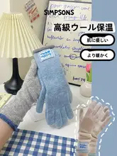 極上の柔らかさの五本指手袋【ブラウン・冬用・手触り抜群・タッチパネル対応】