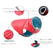 チワワ用 冬季ペットウェア【小型犬・保温・ダウンジャケット】