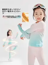 女児用一体型スキーウェア【冬用・保温・スポーツ】（セットアップ対応）