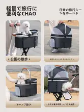 軽量の折りたたみ式ペット推車【小型犬と猫用・アウトドア対応】
