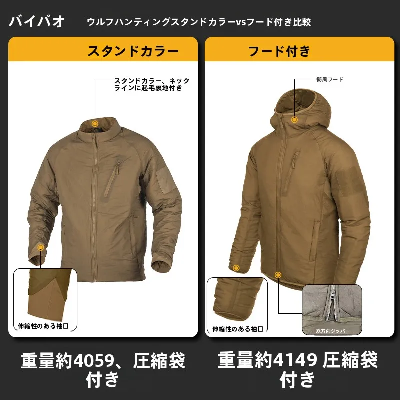 キャンプ道具を節約調達｜実際に使ってみた結果　リバーシブルハンティングジャケットの実用性徹底解説