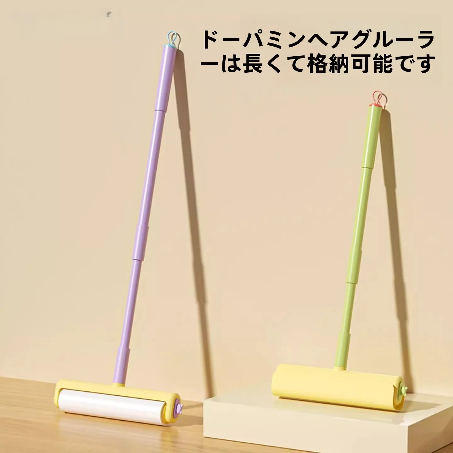 長柄粘着ローラーで家を整えるのは、本当に必要なの？